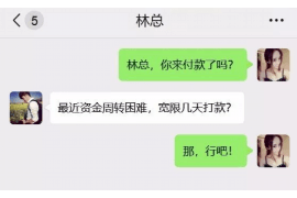 重庆企业清欠服务